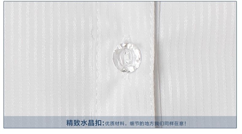 襯衫門襟細節圖